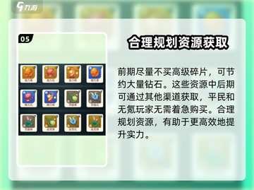 逆天纪手游🔥超全玩法曝光，快来抢先体验！截图6