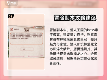 异世轮回录🔥最新最强攻略大全分享！不容错过🎉截图4