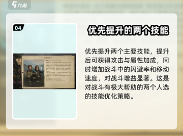 指环王纷争🔥梅里和皮平玩法超全介绍！🎮截图5