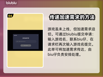 寂静岭短信加速器推荐⚡低延迟必备！🎮截图5