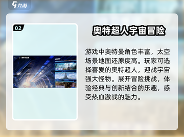 奥特曼光之战士🔥超燃战斗等你来战！截图3