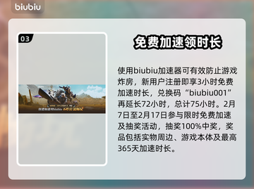 怪物猎人荒野烹饪🔥玩法全揭秘！新手必看截图4