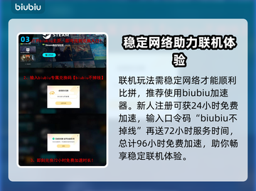 艾尔登法环黑夜君临战后计分板大揭秘！💥截图4
