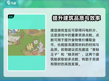 猫咪和汤游戏💥新手必看🔥超全攻略来啦！截图5