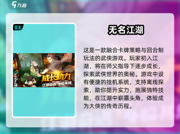 🔥2025超热门回合制手游下载分享🎮截图4
