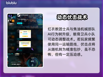 死亡搁浅2🔥恐怖元素大曝光！玩家：被吓到怀疑人生😱截图3