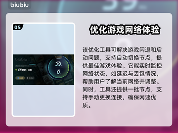 上古卷轴5MOD闪退？这个优化工具🔥搞定！👇截图6