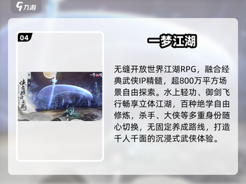 🔥2025最火自由手游TOP榜🎮截图5
