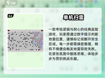 🔥2025最火童年手游TOP榜💥截图3