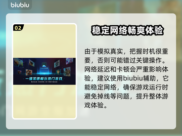 俄罗斯钓鱼4加速器推荐🔥玩游戏必备！截图3