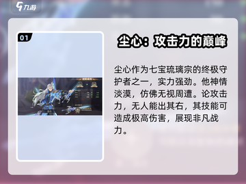 斗罗大陆：逆转时空剑斗罗实力大揭秘💥🔥截图2