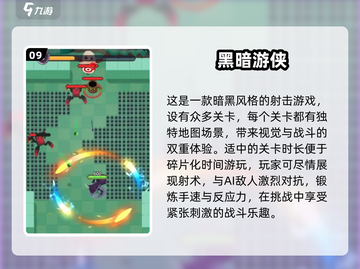🔥2025必玩！十大暗黑单机手游推荐🖤截图10