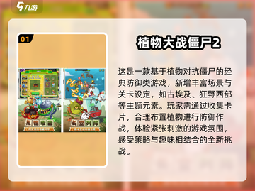 🎮2025免内购游戏合集来袭！好玩到停不下来🔥截图2