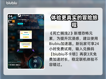死亡搁浅2🔥恐怖升级？⚡玩家尖叫不断！截图5