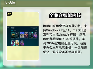 LOL加速器推荐🎉 玩家必备神器🔥截图3