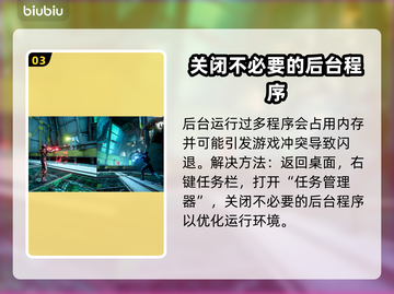 双影奇境🔥闪退解决方法💎截图4
