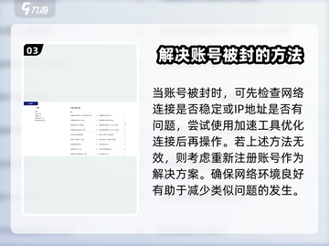 EA账号被封？⚡ Apex英雄解封秘籍大公开！截图4