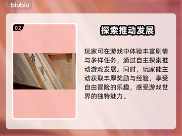 双影奇境卡顿？这款⚡加速器让你流畅玩耍！截图3