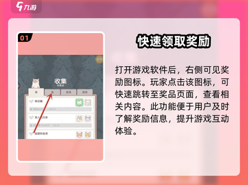 猫咪和汤游戏钓鱼技巧大公开！🐟轻松捕获海量鱼群截图2