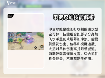 宝可梦大集结🔥最强攻击型宝可梦推荐✨截图7