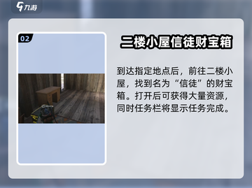 七日世界🔥疯狂仪式任务超简单攻略来啦！截图3