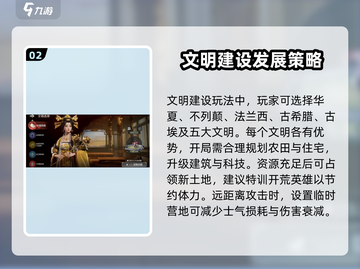 世界启元🔥超全玩法攻略，新手必看！🎮截图3