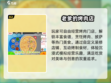 🔥2025老爹游戏神作合集🎮截图3