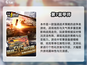 🔥2025必玩二战模拟游戏推荐🎮截图5