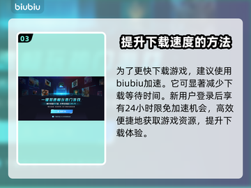 黑神话悟空🔥加点推荐，掌握必胜思路！截图4
