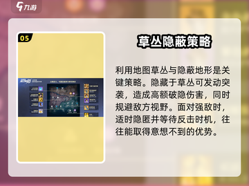 星之破晓：星魂战场玩法大曝光！💥🔥截图6