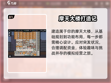 🌍2025最火创造世界游戏推荐！🔥截图2