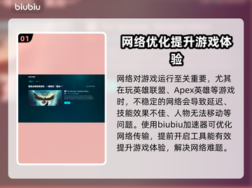 玩游戏闪退掉帧？这些问题🔥全因这些原因导致！💥截图2