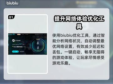 《寂静岭F》延迟丢包？❌教你一招搞定⚡截图2