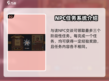 元气骑士前传🔥日常任务领取地点大揭秘！游戏技巧⚡截图3