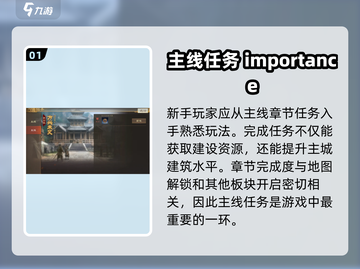 三国志战棋版🔥新手必看！快速上手秘籍✨截图2