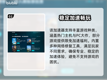 玩游戏闪退掉帧？这些问题带你全面了解🔥🎮截图3