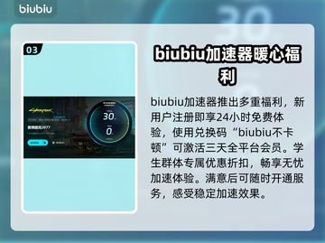 赛博朋克2077闪退报错？❌一招教你轻松解决！🎮截图4
