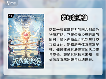 2025必玩手游🔥顶级手游合集来袭！🎮截图8