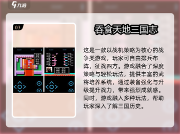  nostalgia暴击！8090经典RPG单机游戏合集🔥🎮截图4
