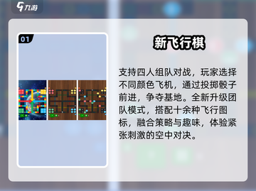 🔥2025最火3人手游TOP榜💥截图2