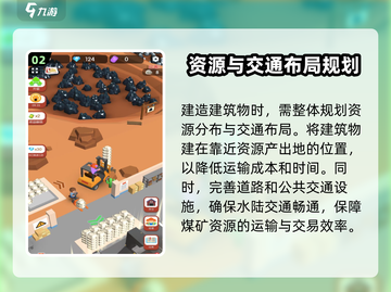 超级建造师🔥玩法攻略，游戏技巧全分享！截图3