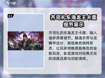 光与夜之恋三周年⚡新卡面超详细讲解来啦！截图4