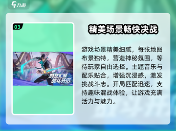 星之破晓💥最新测试服下载方法来了！🔥截图4