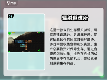 🔥2025最受欢迎的多人打丧尸手游合集🎉截图4