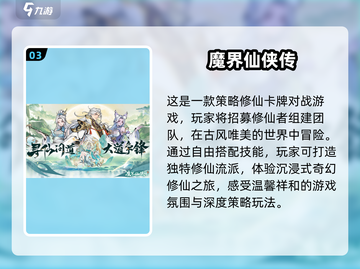 🔥2025必玩仙侠手游推荐✨修仙爱好者不容错过！截图4