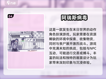 🔥2025最受欢迎的多人打丧尸手游合集🎉截图5