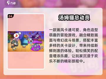 🔥2025最火安吉拉手游TOP5💖截图5