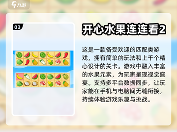 🔥2023最受欢迎手机单机游戏合集🎉截图4