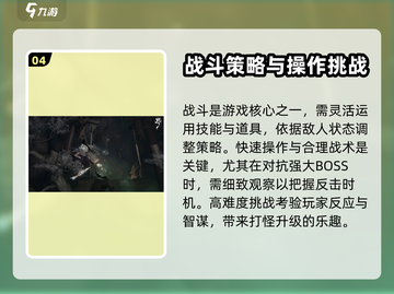 代号界🔥上线时间曝光！游戏迷必看👇截图5