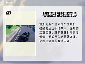 原神：异环雷加利亚获取方式大曝光⚡截图4